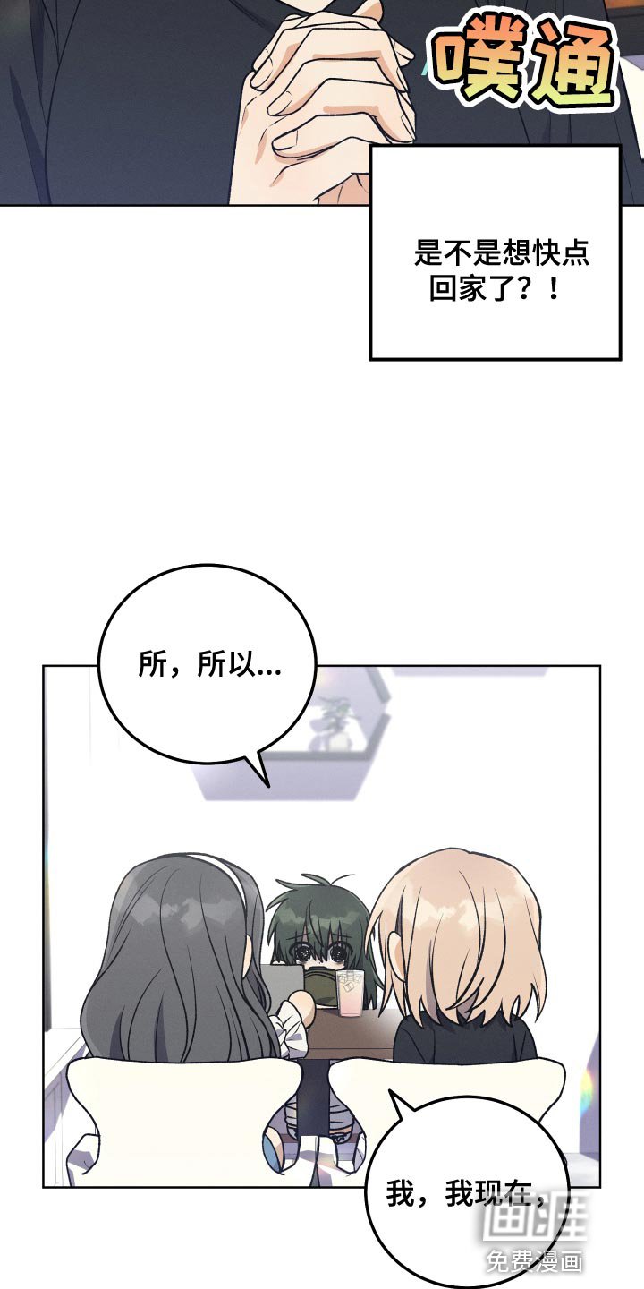 第37章：想看