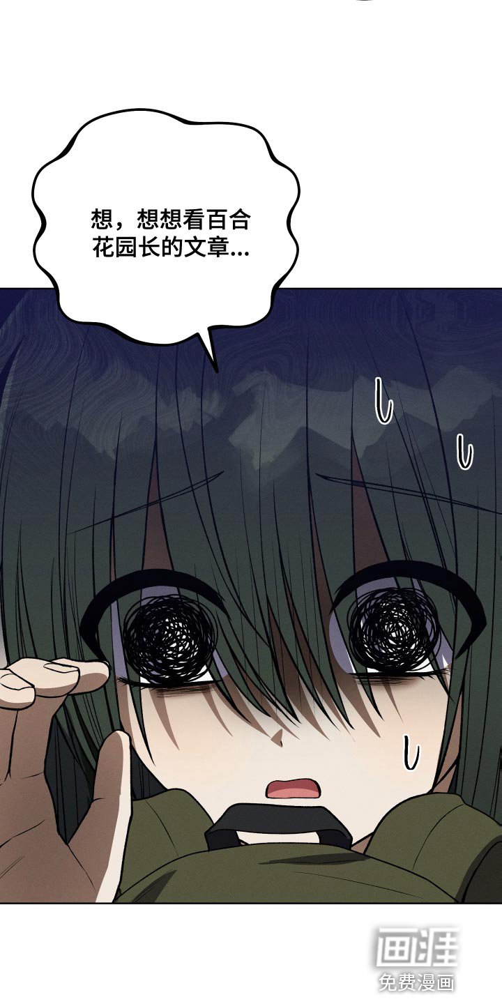 第37章：想看