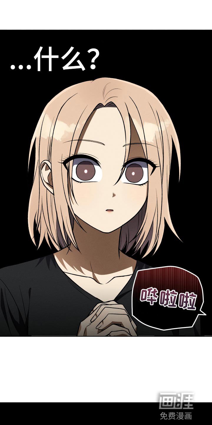 第37章：想看