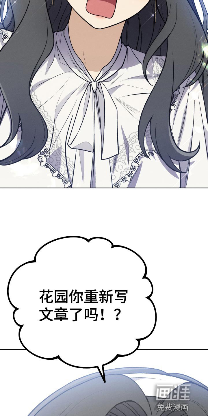第37章：想看