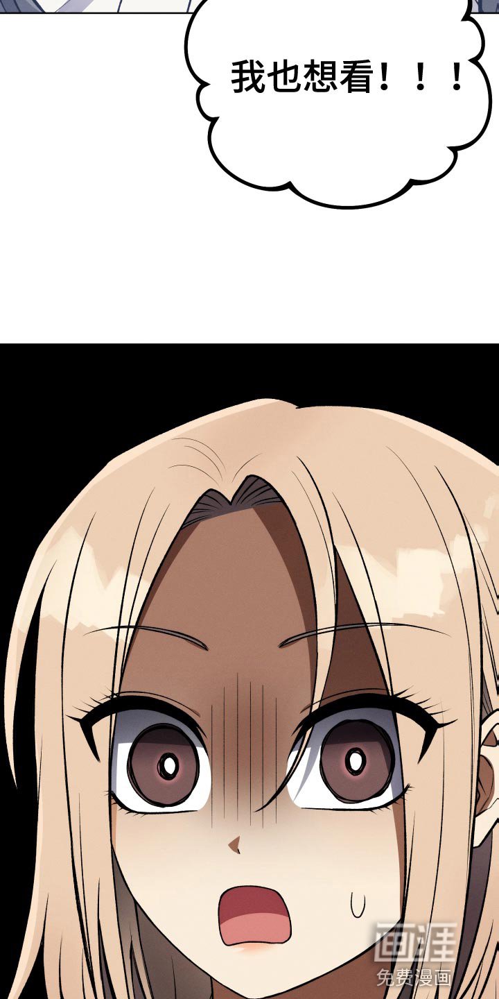 第37章：想看