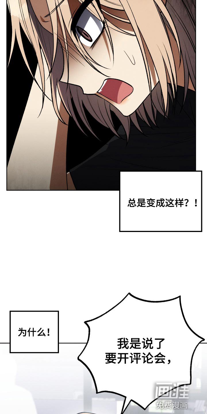 第37章：想看
