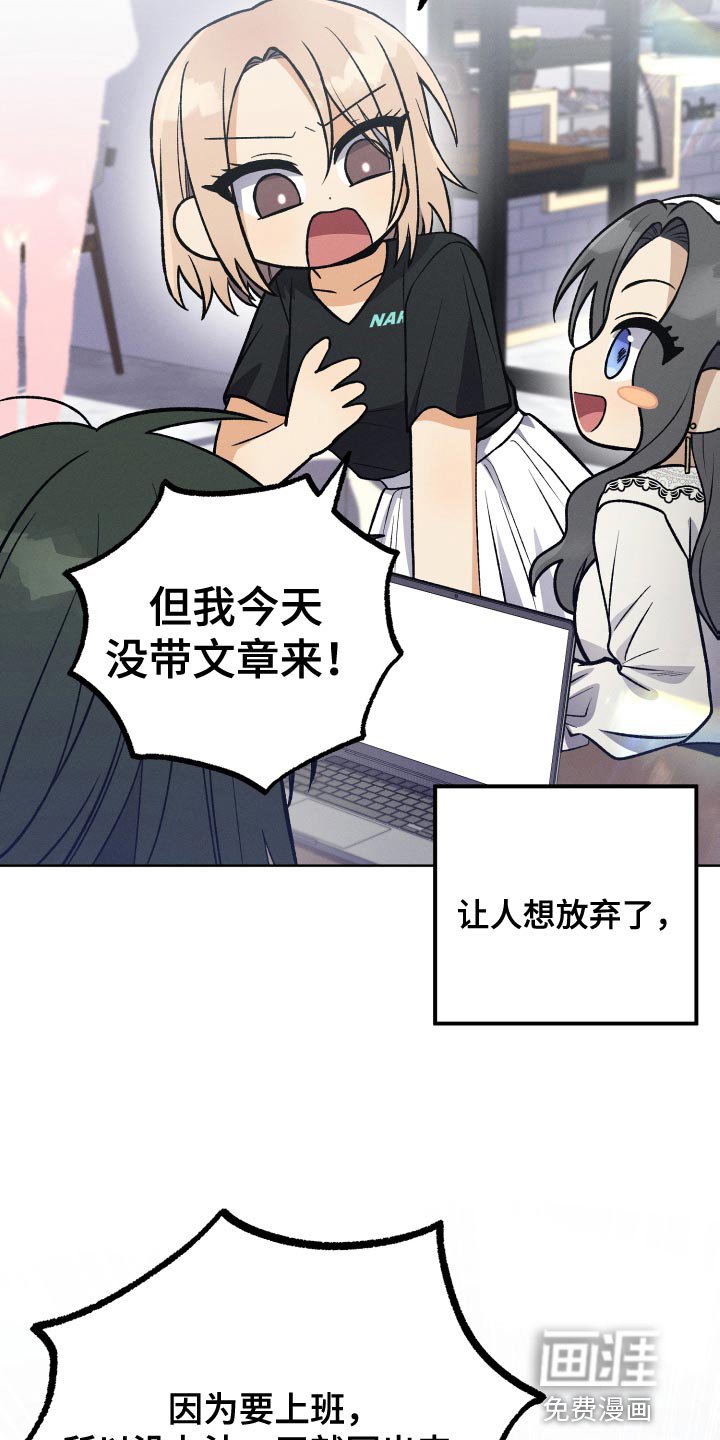 第37章：想看