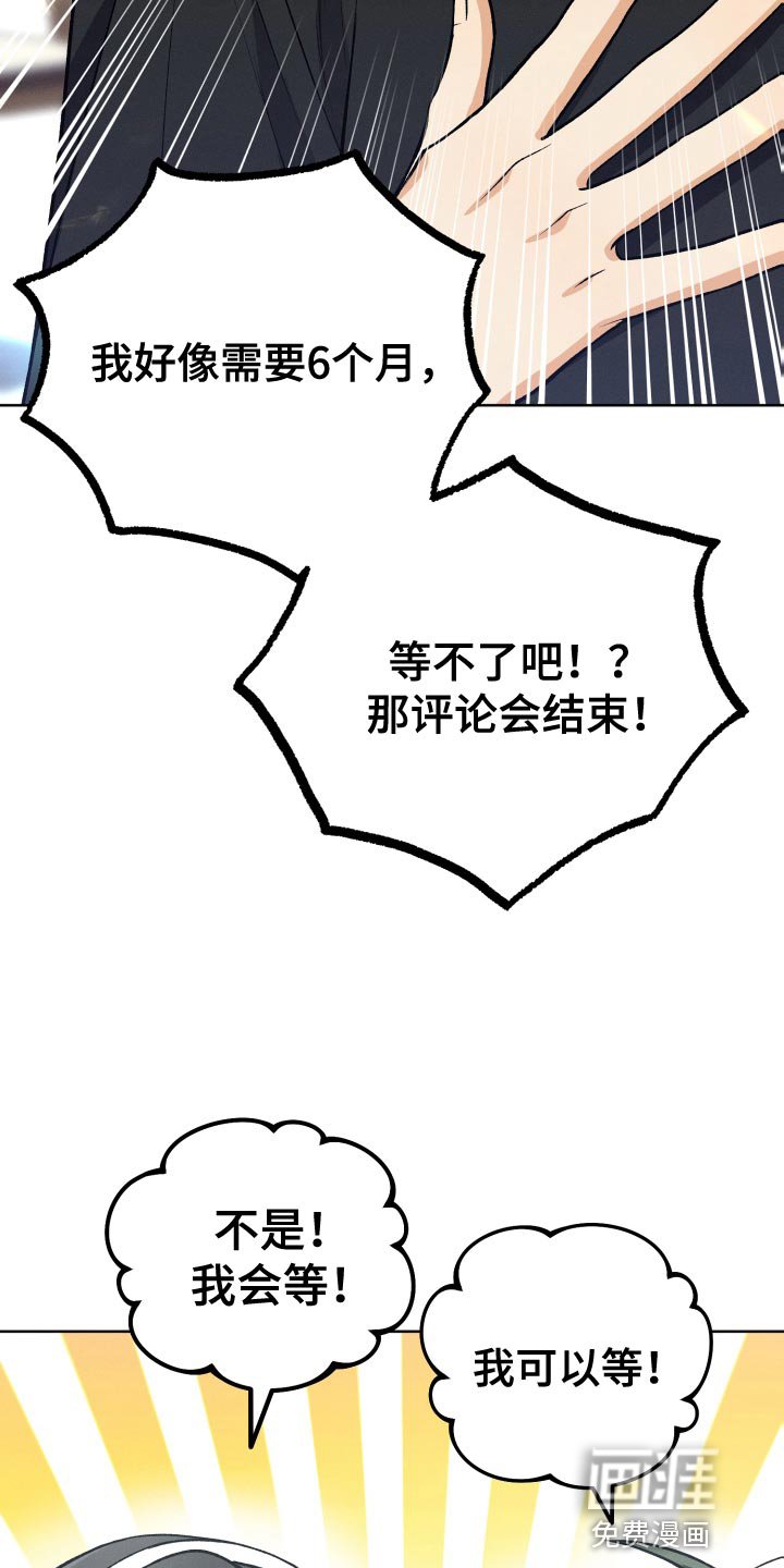 第37章：想看
