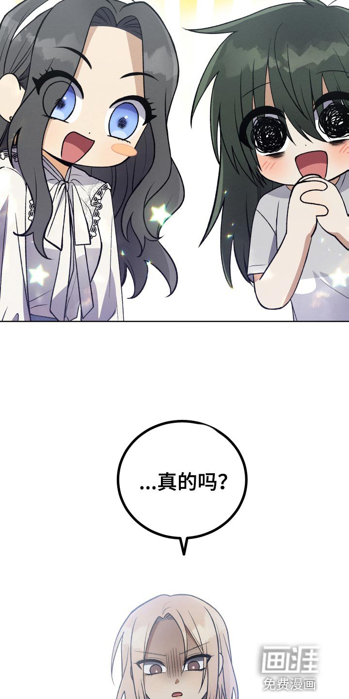 第37章：想看