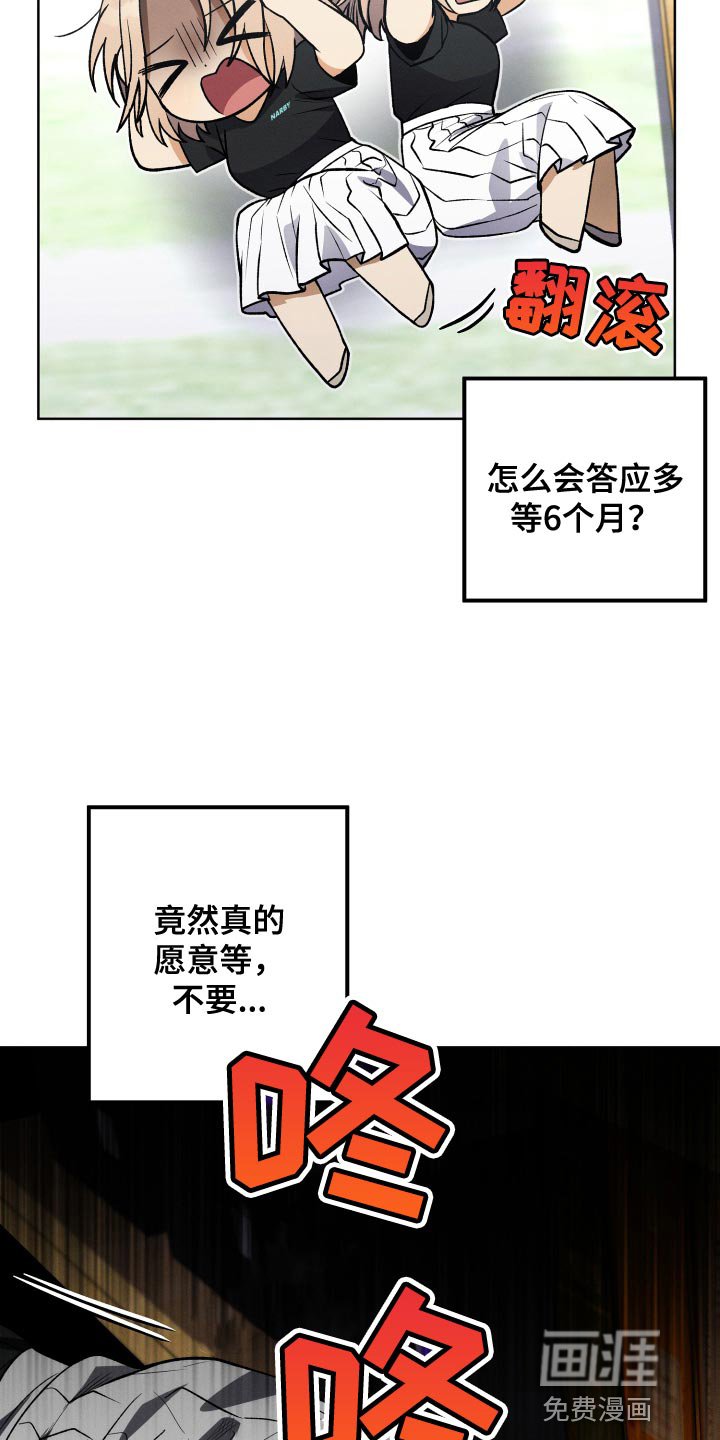第37章：想看