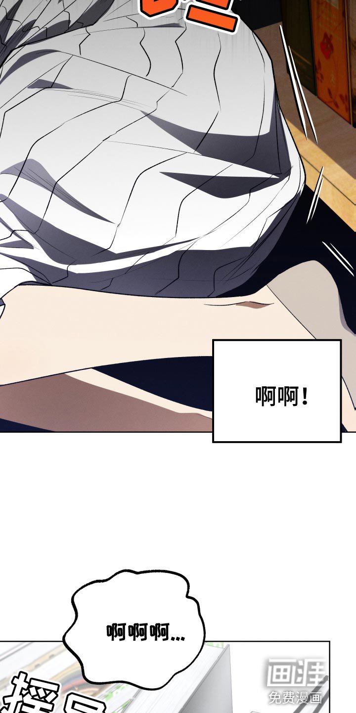 第37章：想看