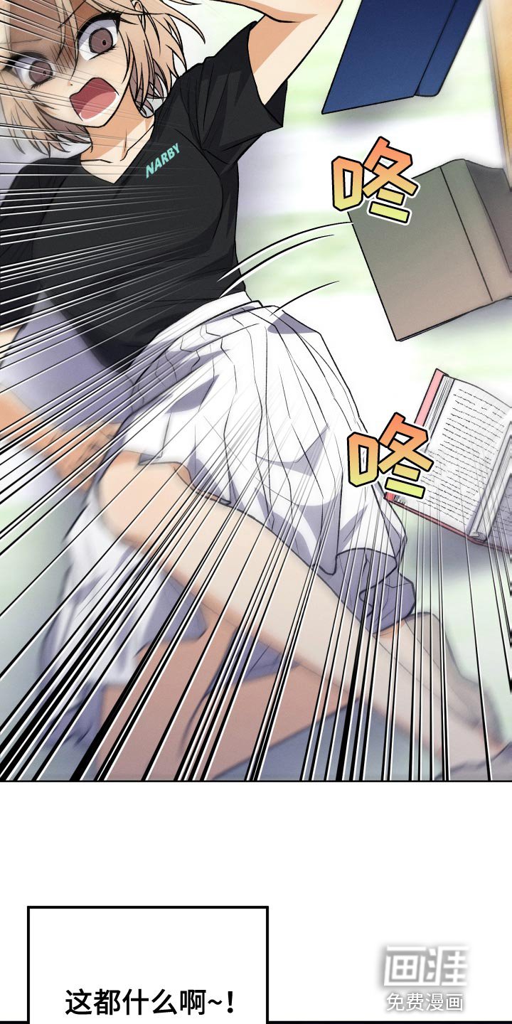 第37章：想看
