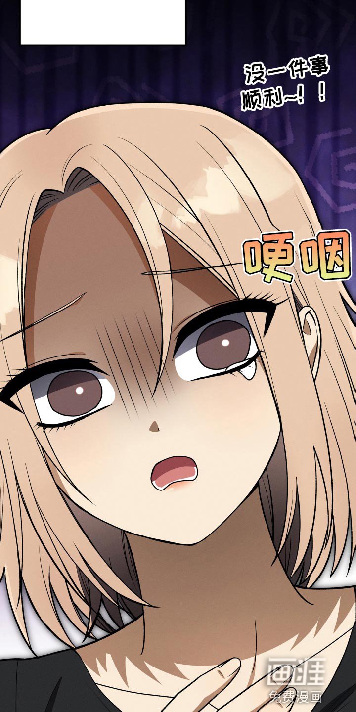 第37章：想看