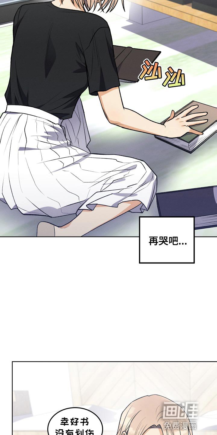 第37章：想看