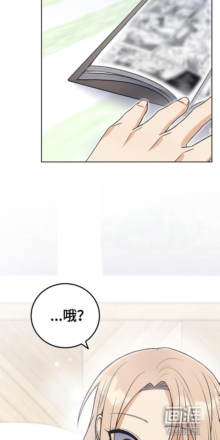 第37章：想看