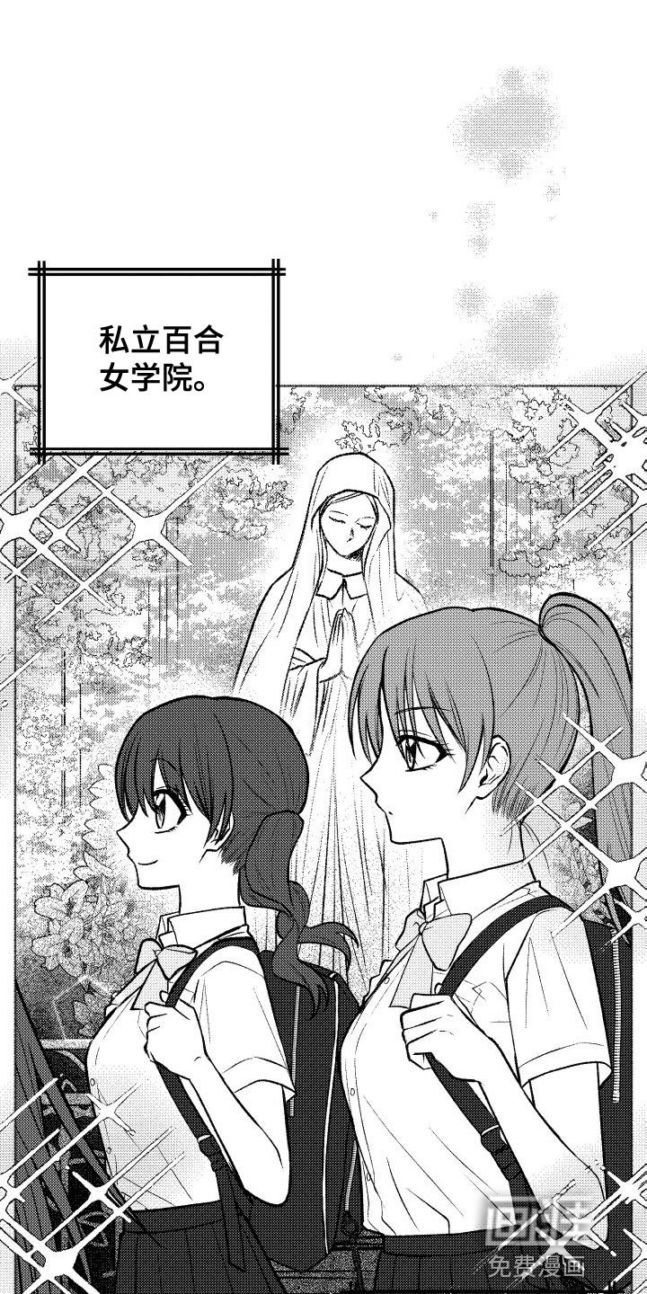 第38章：真甜蜜啊