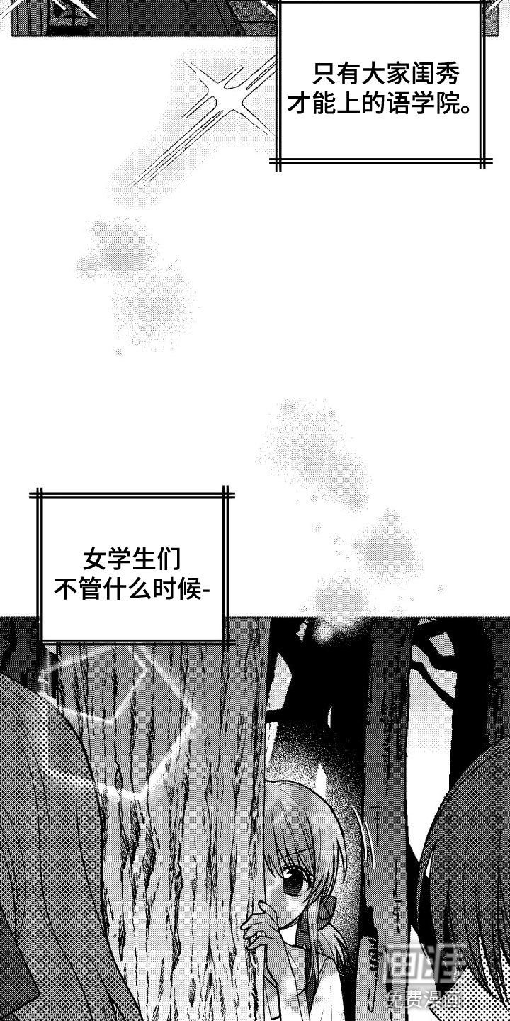 第38章：真甜蜜啊