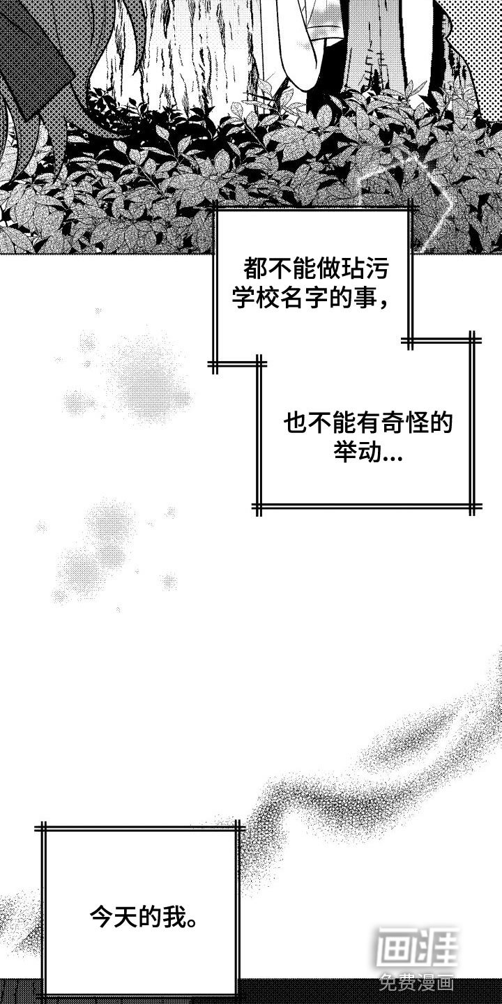 第38章：真甜蜜啊
