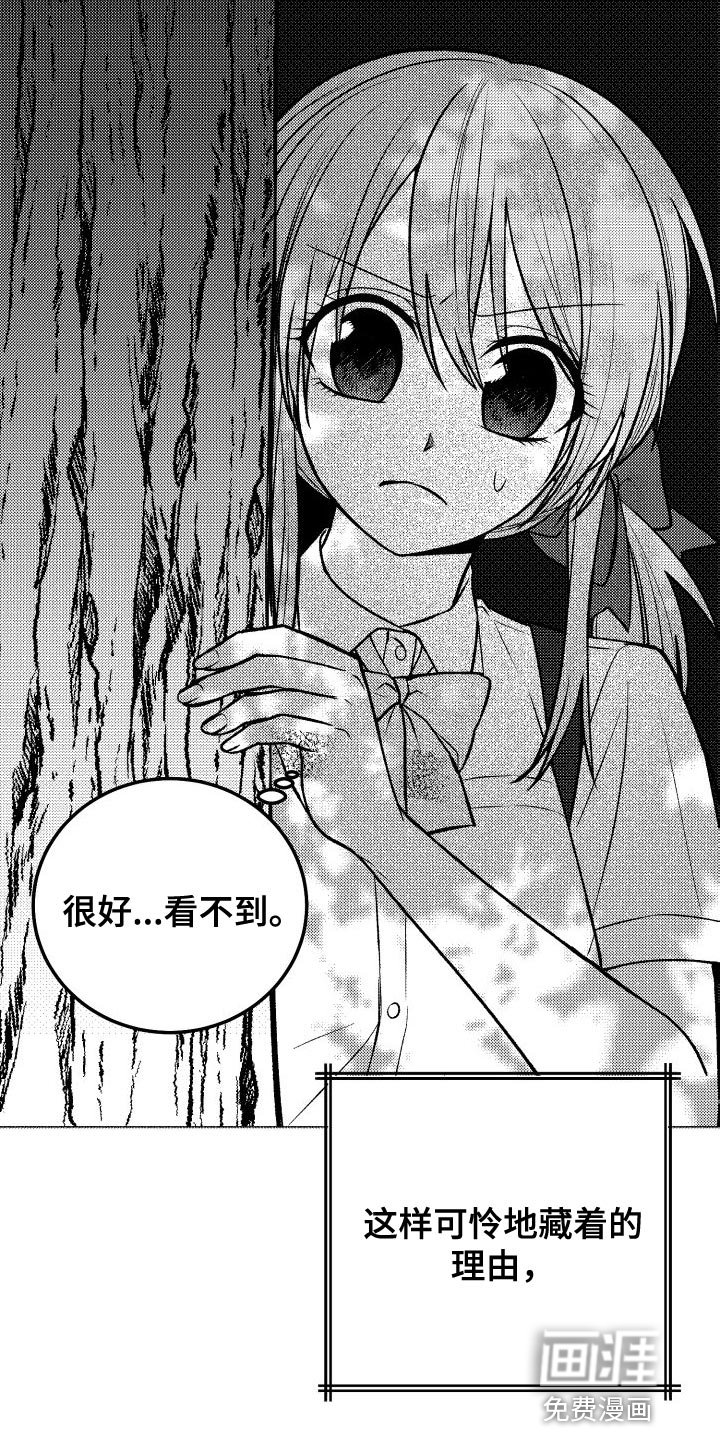 第38章：真甜蜜啊