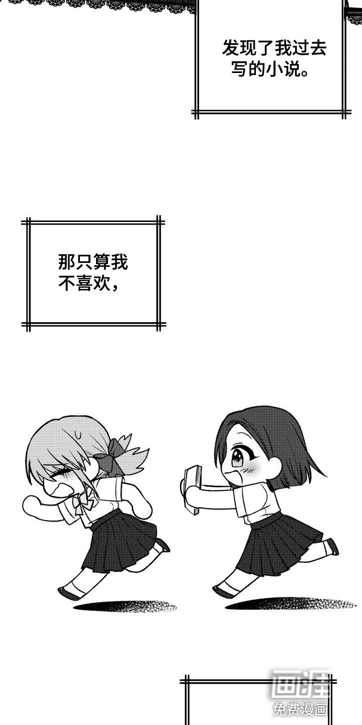第38章：真甜蜜啊