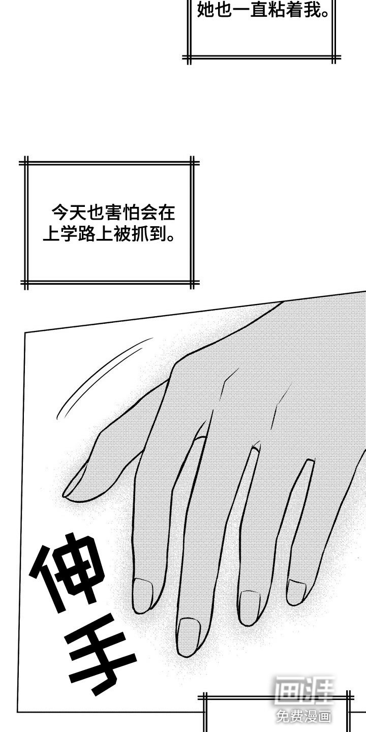 第38章：真甜蜜啊
