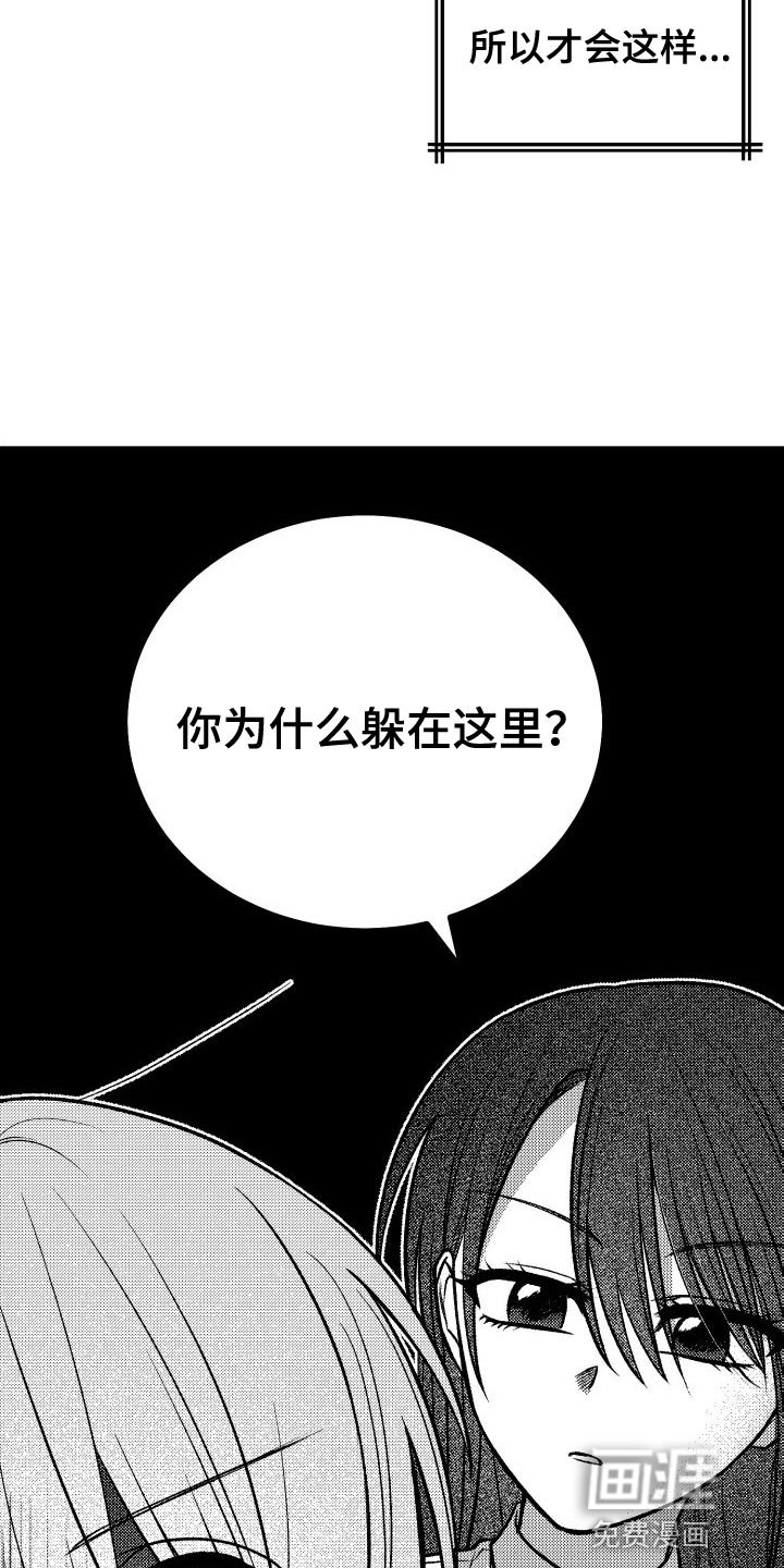 第38章：真甜蜜啊