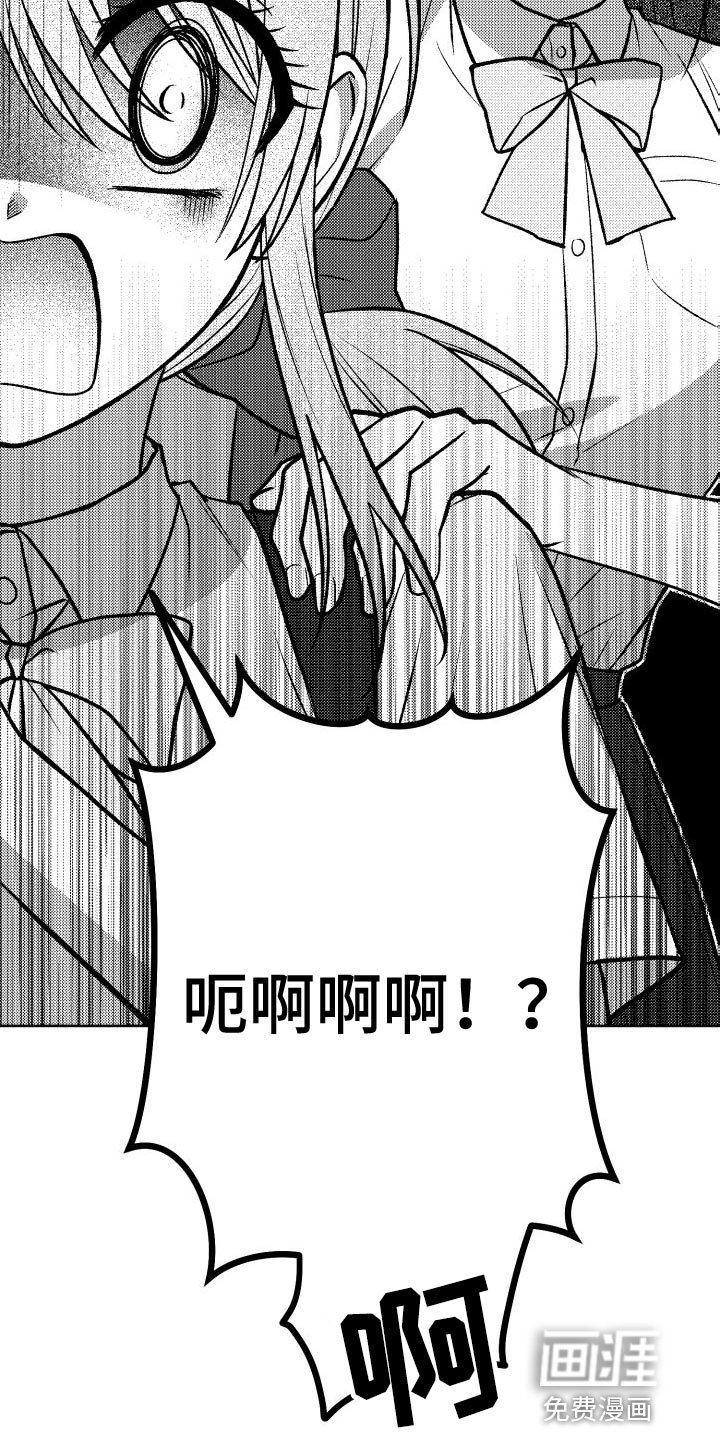第38章：真甜蜜啊