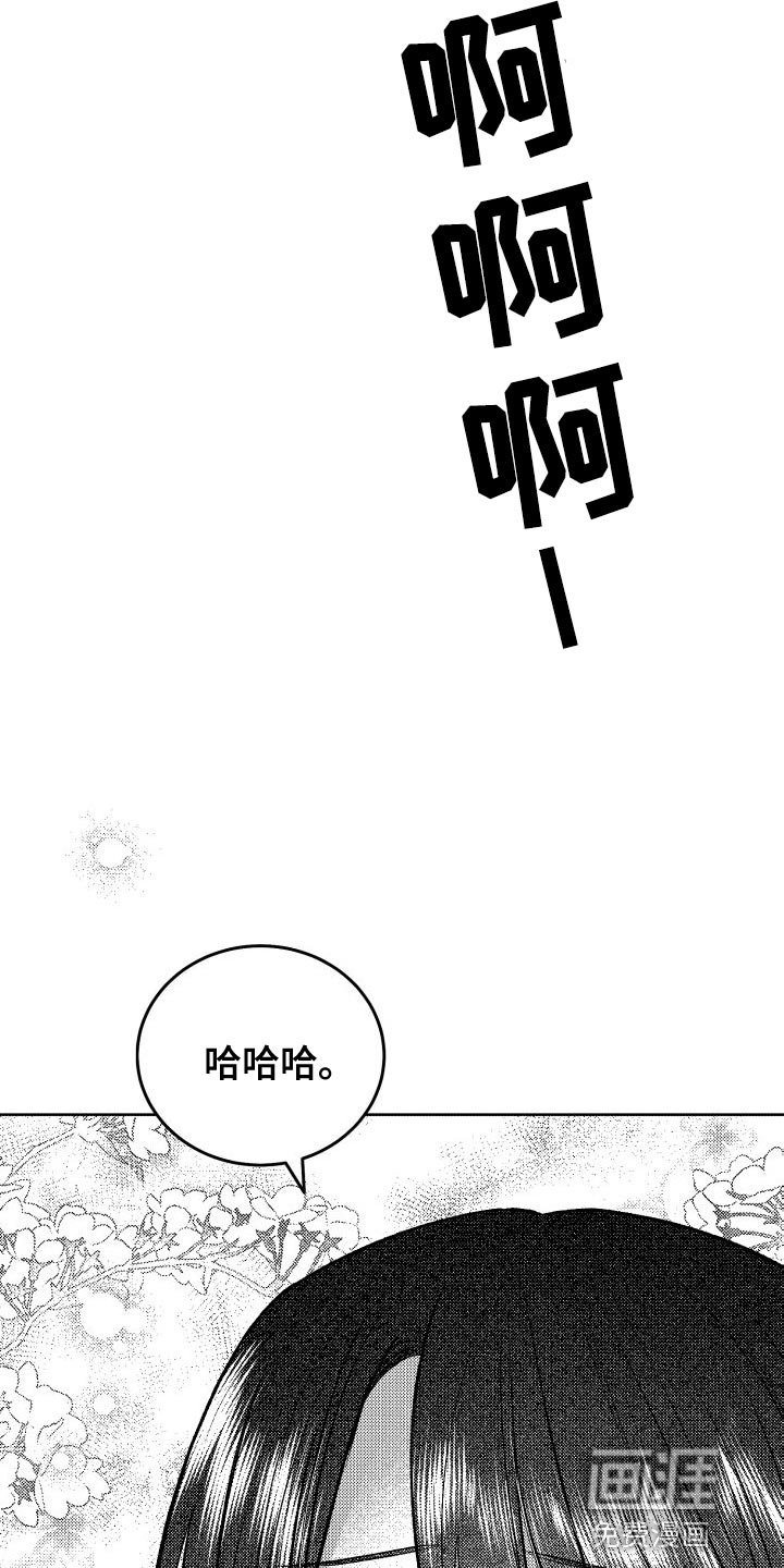 第38章：真甜蜜啊