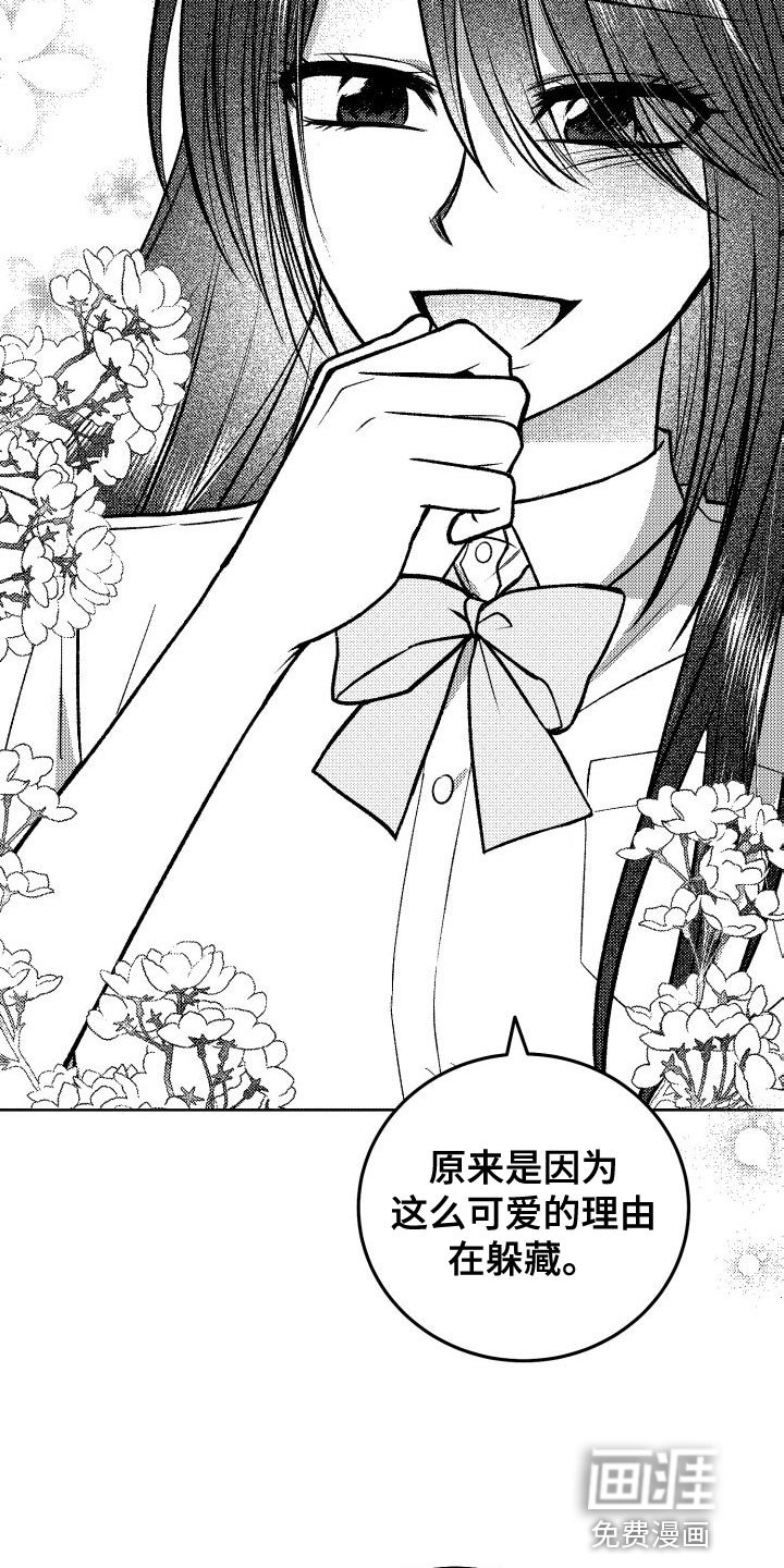 第38章：真甜蜜啊