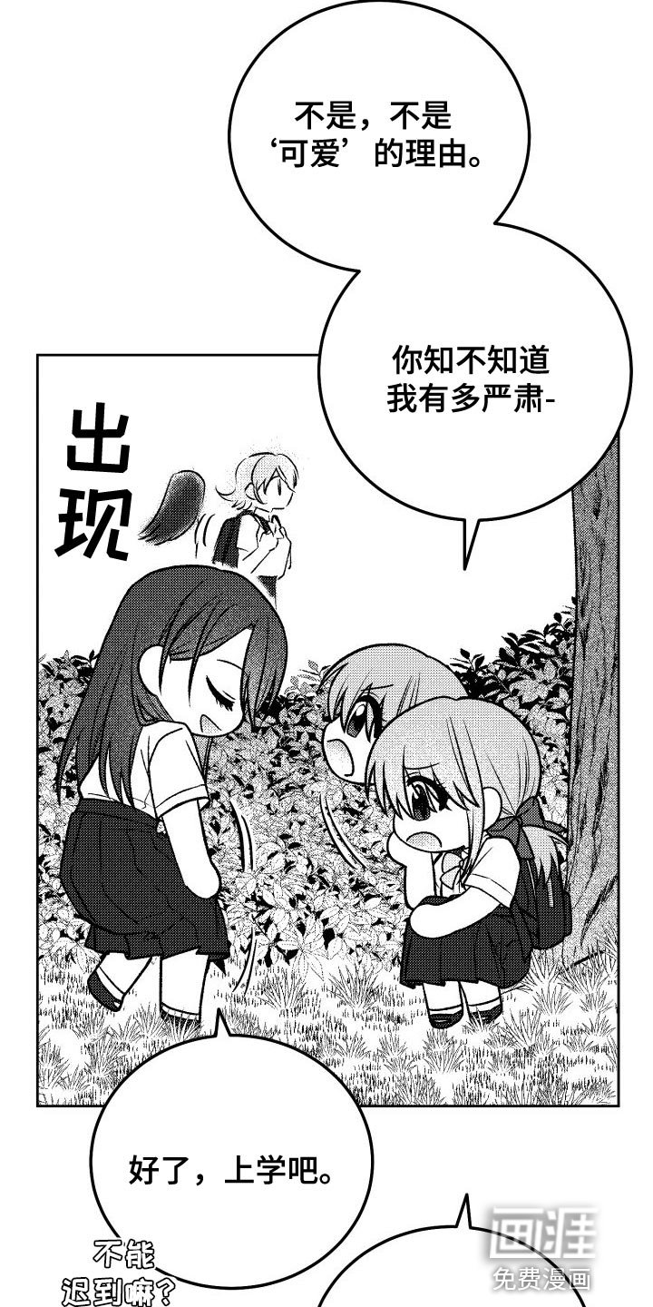 第38章：真甜蜜啊