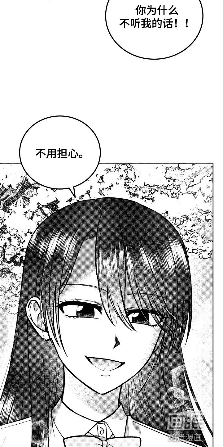 第38章：真甜蜜啊
