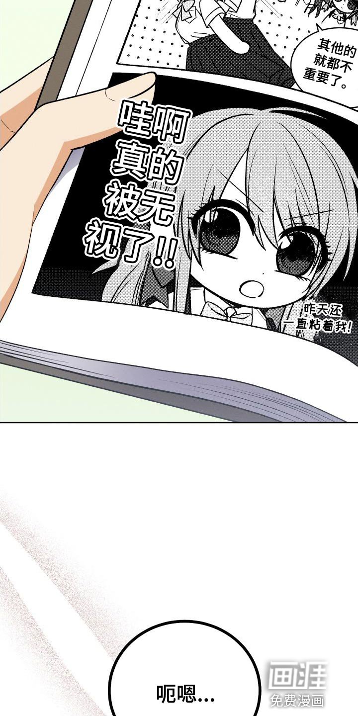 第38章：真甜蜜啊