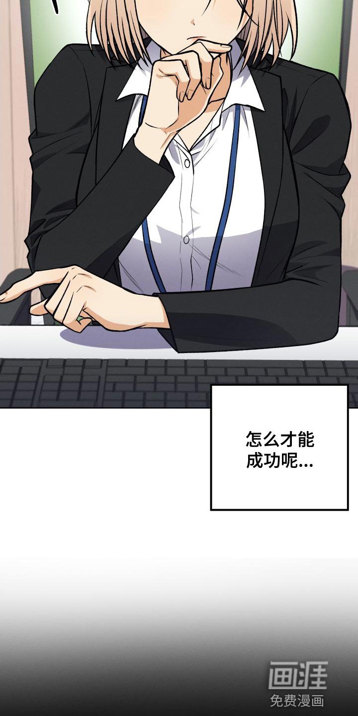 第38章：真甜蜜啊