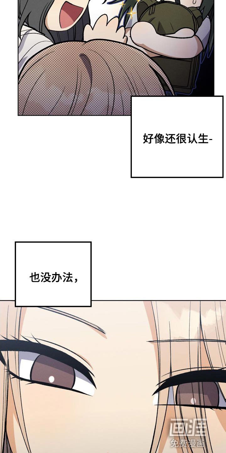 第38章：真甜蜜啊