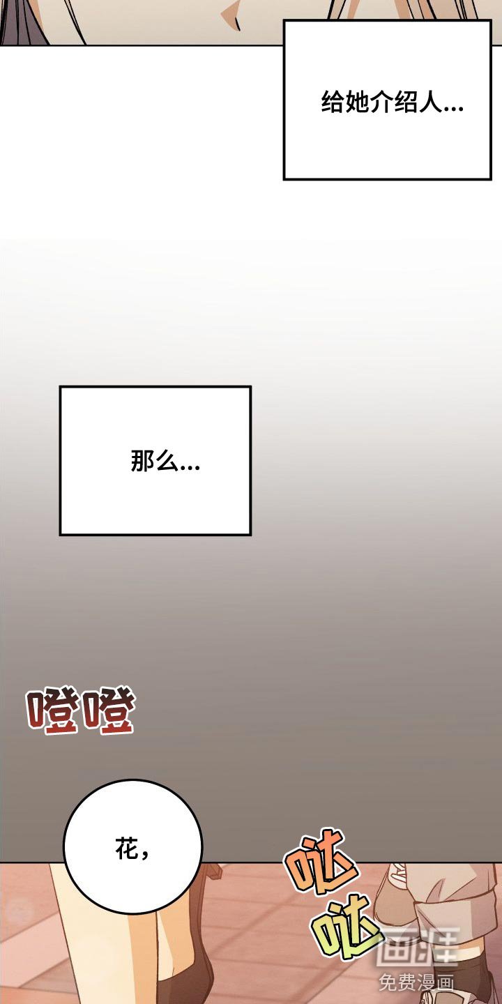 第38章：真甜蜜啊