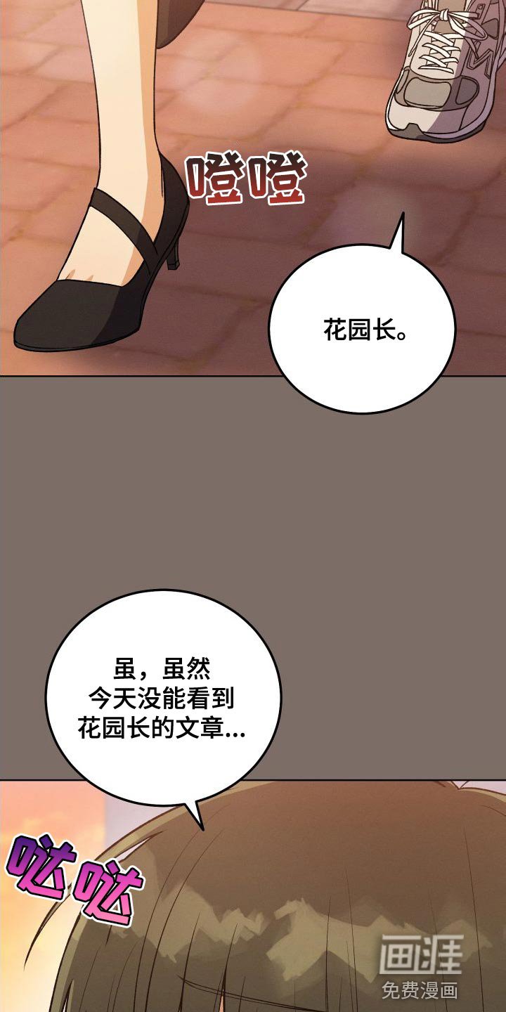 第38章：真甜蜜啊