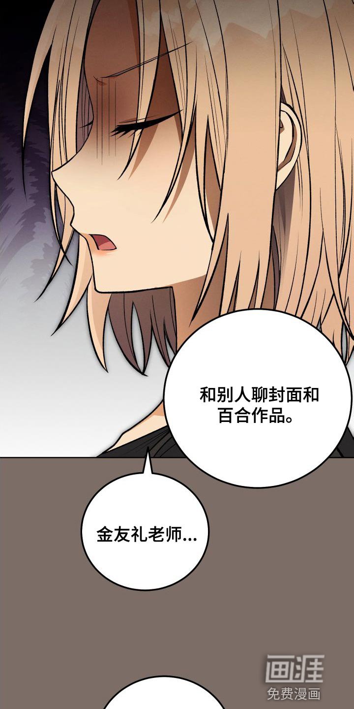 第38章：真甜蜜啊