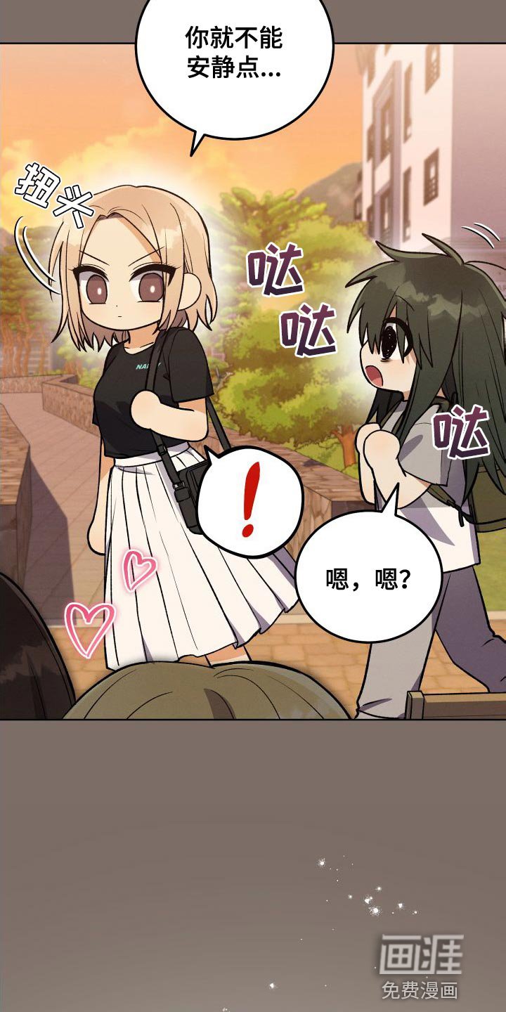 第38章：真甜蜜啊