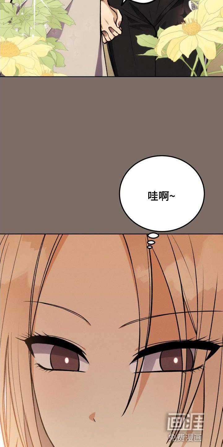 第38章：真甜蜜啊