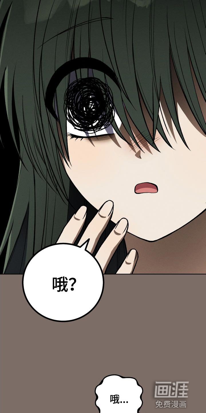 第39章：厚脸皮的家伙