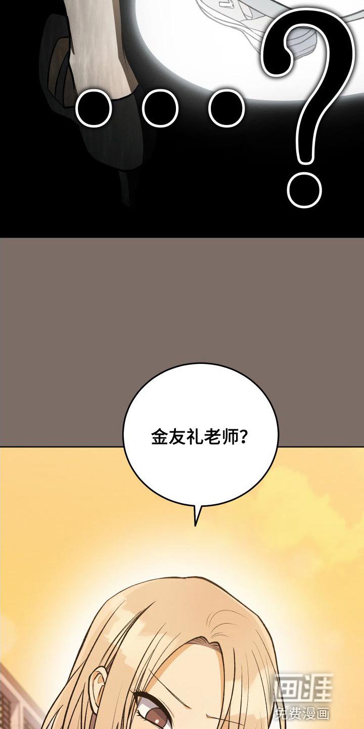 第39章：厚脸皮的家伙