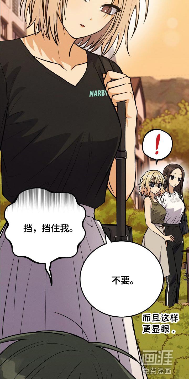 第39章：厚脸皮的家伙