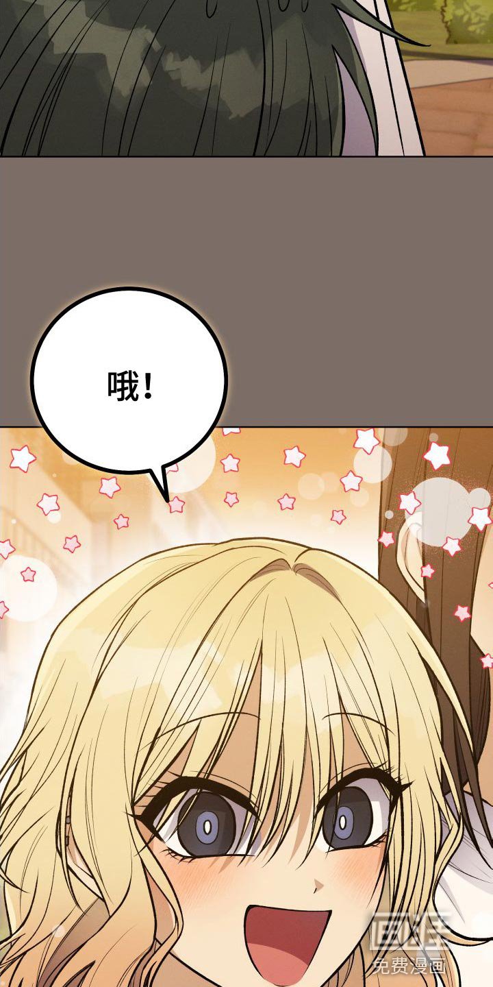 第39章：厚脸皮的家伙