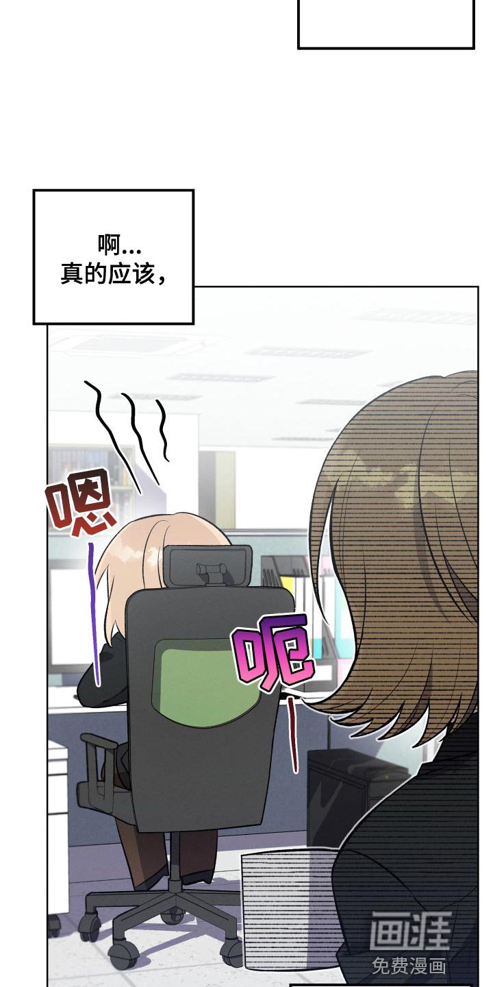 第39章：厚脸皮的家伙