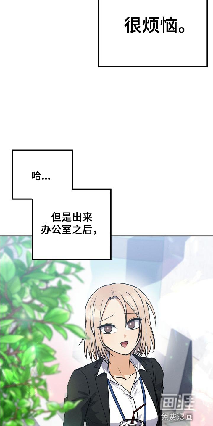 第39章：厚脸皮的家伙