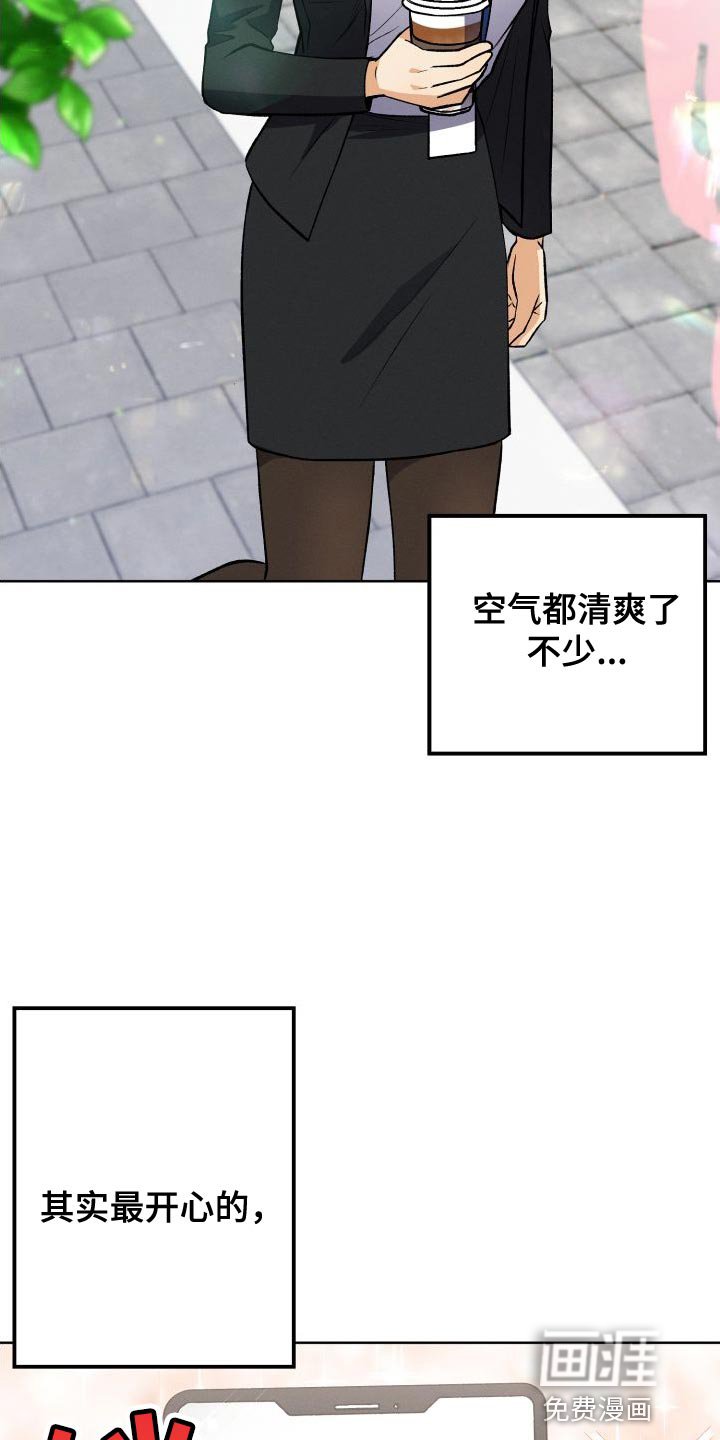 第39章：厚脸皮的家伙