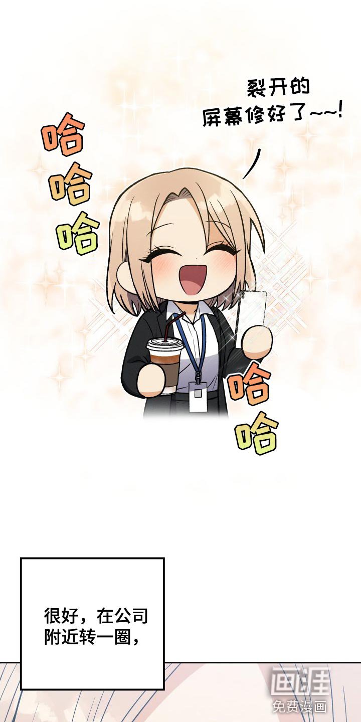 第39章：厚脸皮的家伙