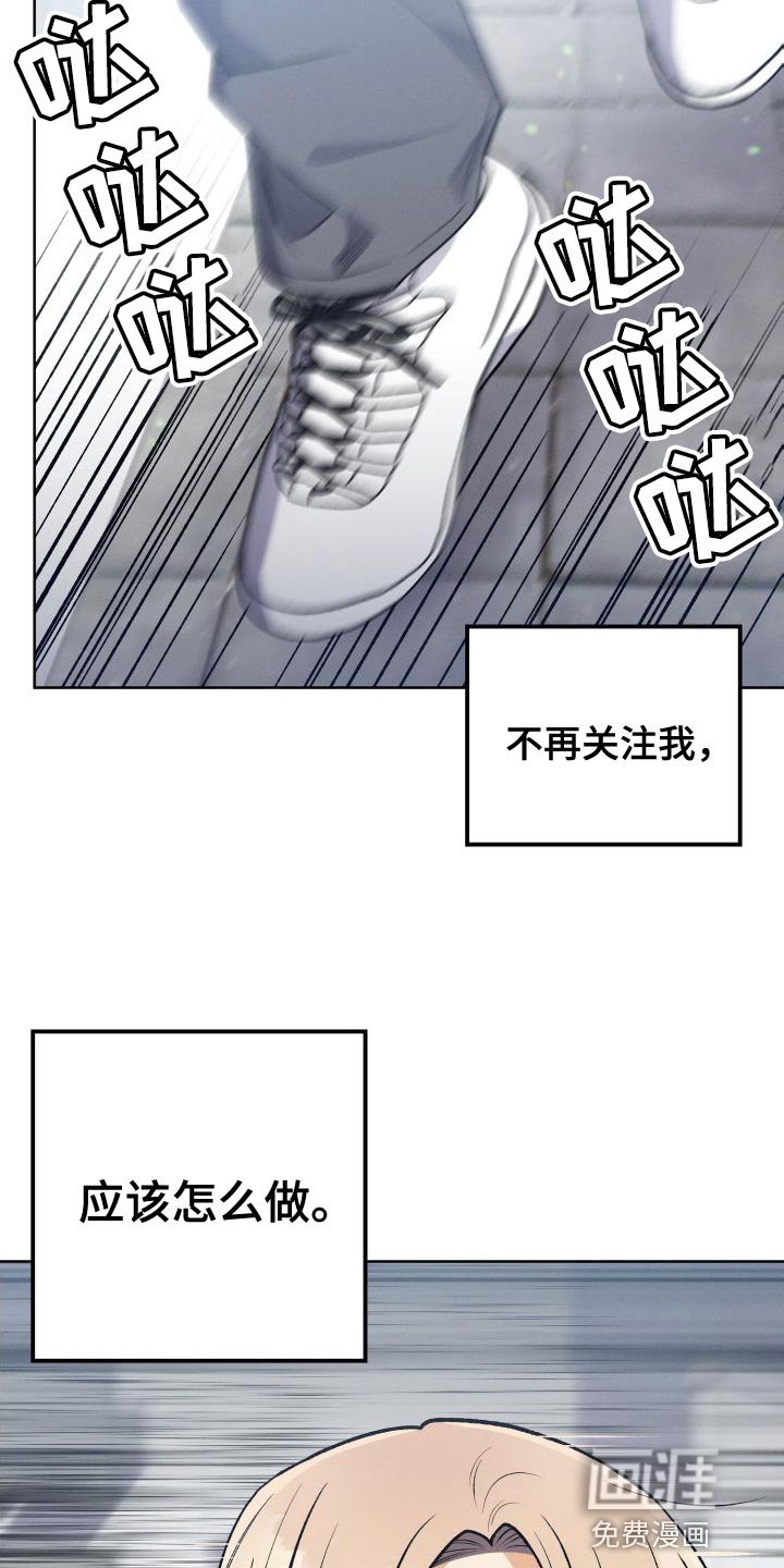 第39章：厚脸皮的家伙