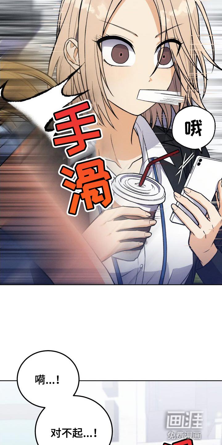 第39章：厚脸皮的家伙