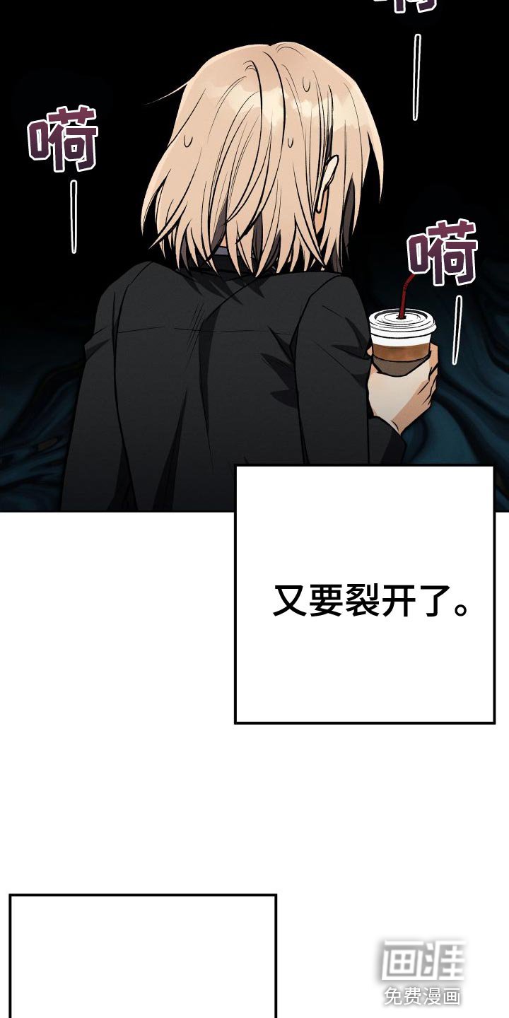 第39章：厚脸皮的家伙