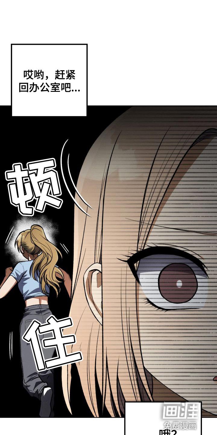 第39章：厚脸皮的家伙