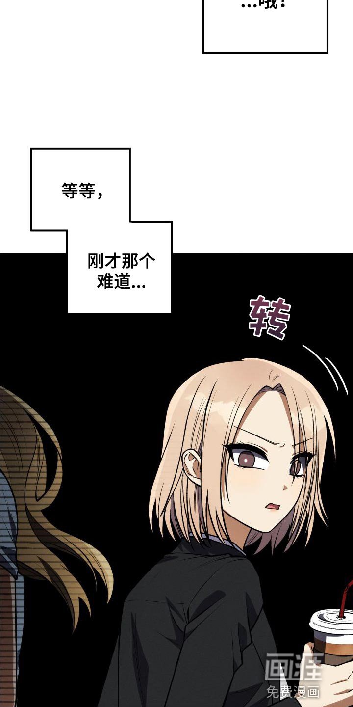 第39章：厚脸皮的家伙