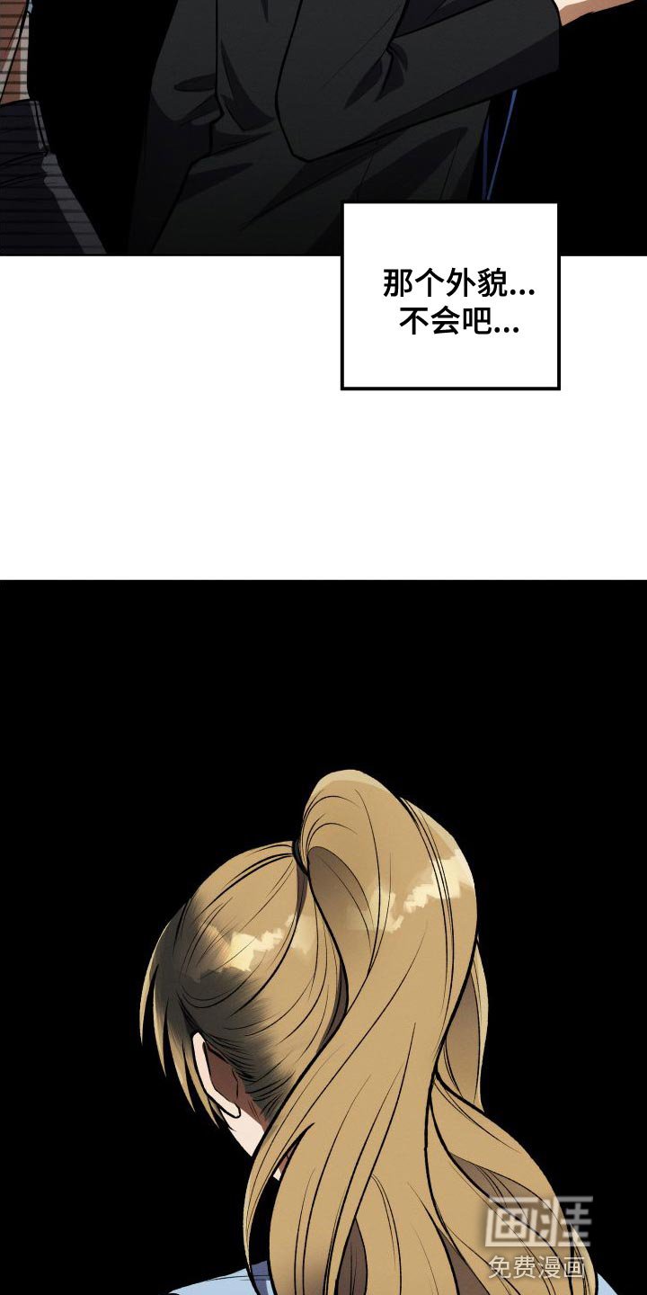 第39章：厚脸皮的家伙