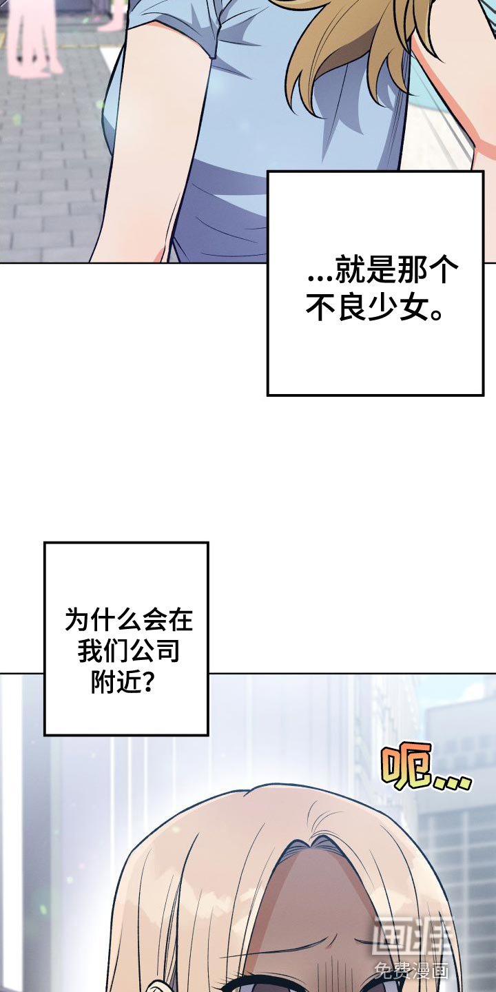 第39章：厚脸皮的家伙